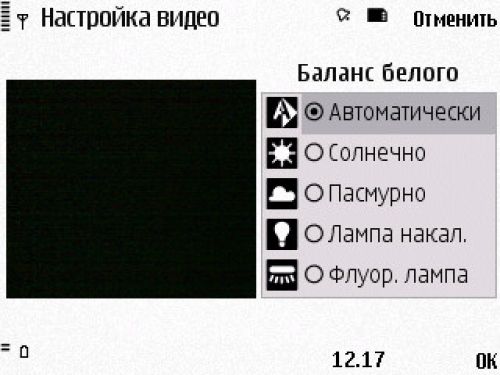 Nokia N86 8Мп – кто на новенького?