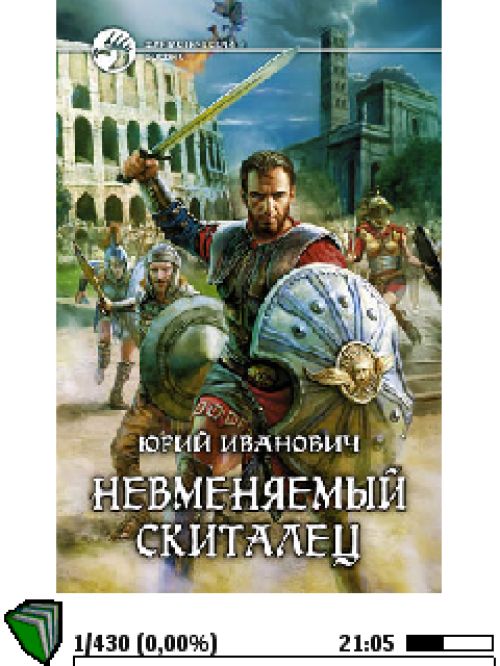 Сводный обзор Symbian-программ для чтения электронных книг