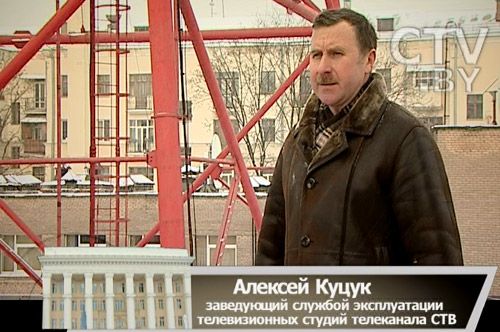 Фото. Алексей Куцук, заведующий службой эксплуатации телевизионных студий телеканала СТВ