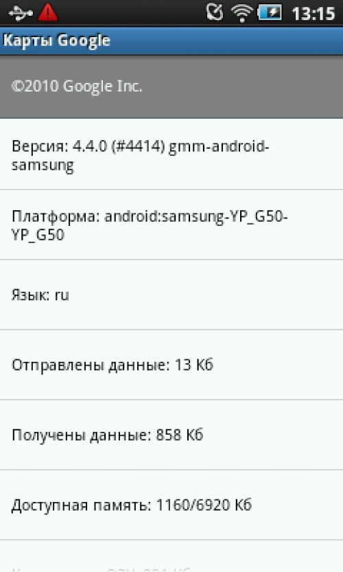 Обзор Samsung YP-G50