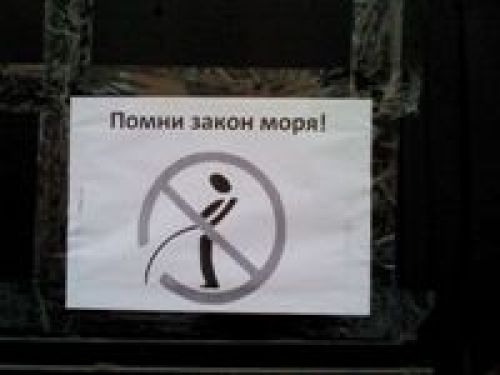 Обзор Sony Ericsson Naite (J105) Обзор Sony Ericsson Naite (J105)