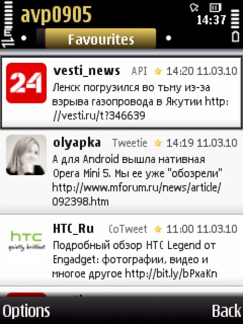 Обзор Twitter-клиентов для ОС Symbian S60