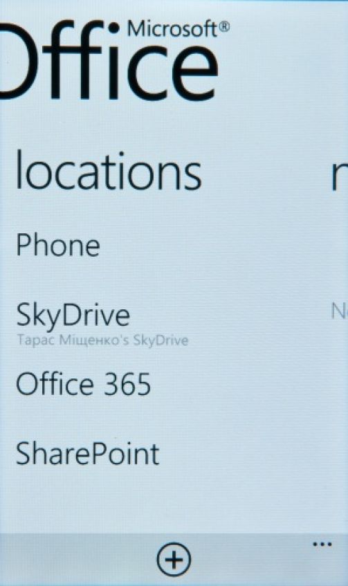 Обзор Windows Phone 7 Mango Экзотический фрукт