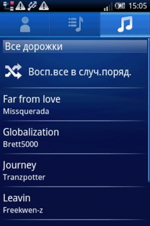 Скриншот с SE X8