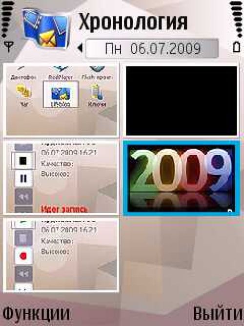 Личный опыт – Nokia N95
