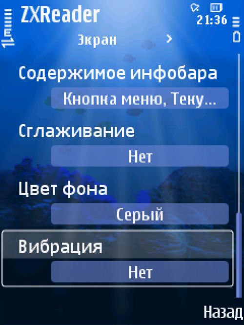 Сводный обзор Symbian-программ для чтения электронных книг Сводный обзор Symbian-программ для чтения электронных книг