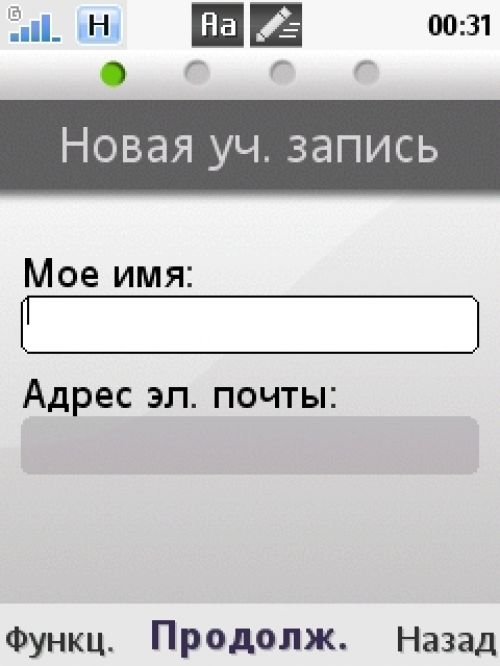 Обзор Sony Ericsson Yari Обзор Sony Ericsson Yari