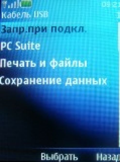 Обзор Nokia 5130 XpressMusic – музыка в цвете Обзор Nokia 5130 XpressMusic – музыка в цвете