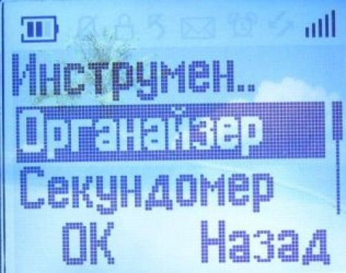 Alcatel OT103: телефон за 10 евро. Alcatel OT103: телефон за 10 евро.