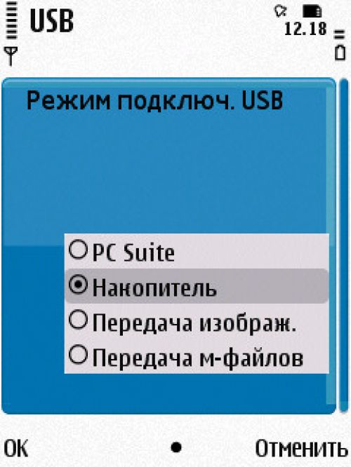 Nokia N86 8Мп – кто на новенького?