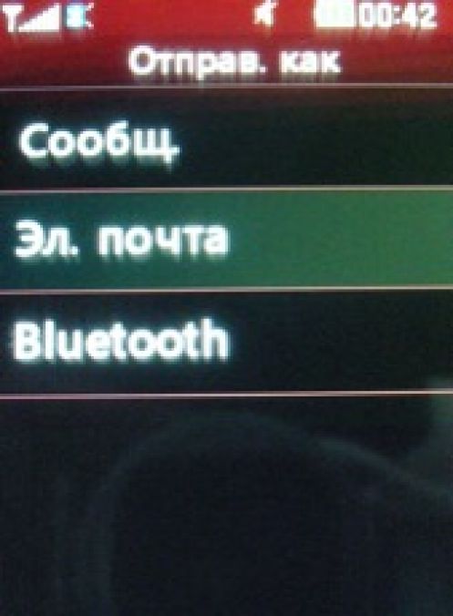 Скриншот LG T300