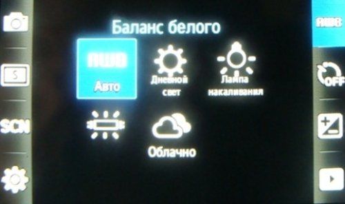 Обзор мобильных телефонов Samsung S5230 и S5600 - сенсорные "близнецы"