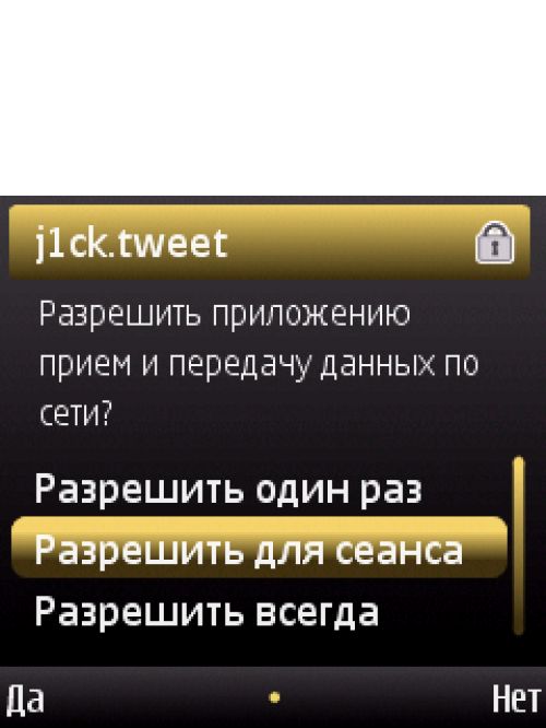 Обзор Twitter-клиентов для ОС Symbian S60