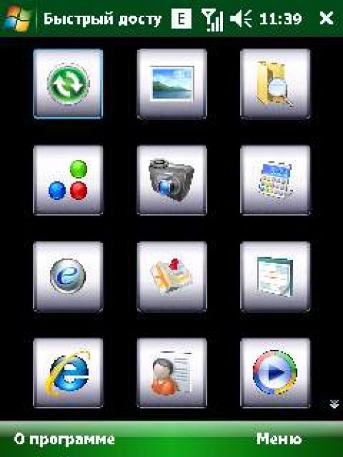 Обзор коммуникатора Acer Х960 Tempo – могучий гаджет