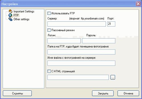 Испытано на себе: делаем из смартфона web-камеру