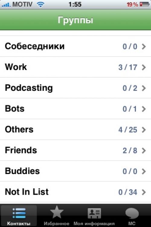 ICQ для iPhone