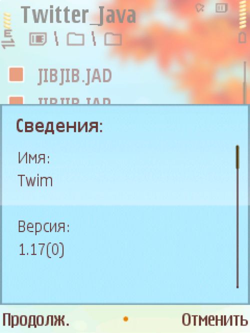 Обзор Twitter-клиентов для платформы J2ME