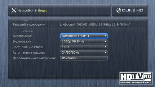 Обзор компактного сетевого HD-медиаплеера Dune HD TV-101(W)