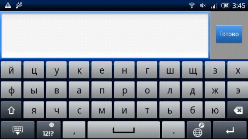 X10 2.1 скриншоты