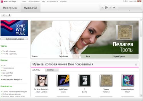 Между Nokia и Nokia: 5530 vs 5230