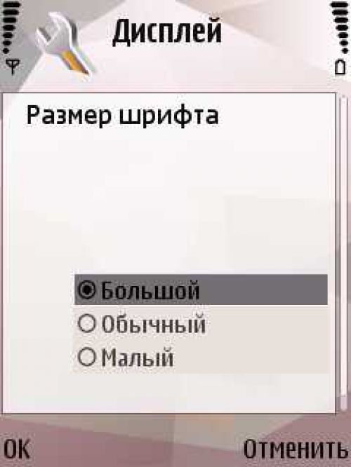 Личный опыт – Nokia N95