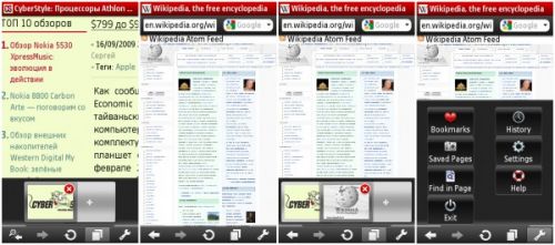 Скриншоты браузера Opera Mini 5 Beta