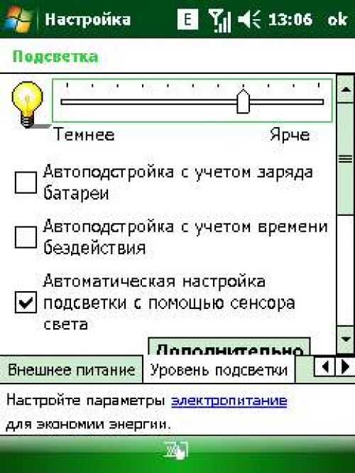 Обзор коммуникатора Acer Х960 Tempo – могучий гаджет Обзор коммуникатора Acer Х960 Tempo – могучий гаджет
