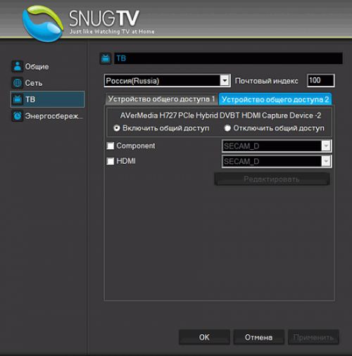 тюнер AVerTV CaptureHD (H727)