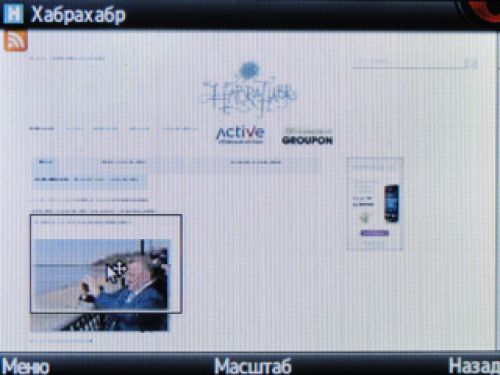 Обзор МТС Qwerty 655 Обзор МТС Qwerty 655