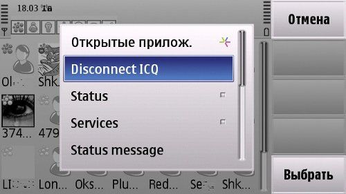 Джентльменский набор программ для сенсорных телефонов Nokia на базе Symbian OS 9.4