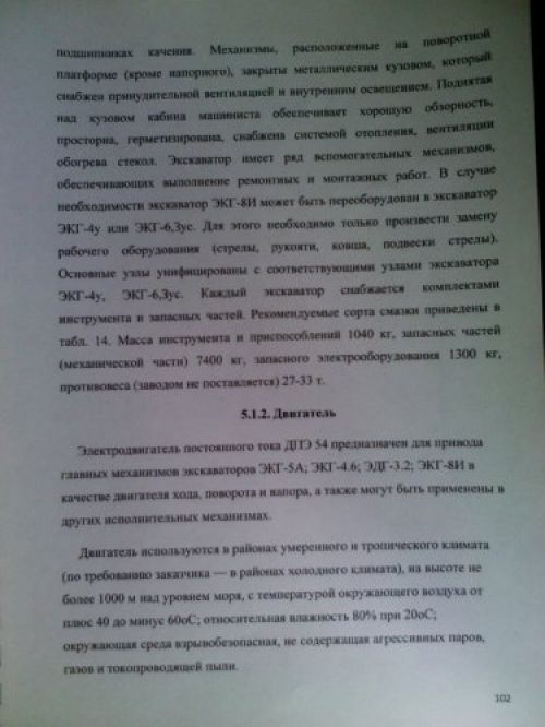 Обзор МТС Qwerty 655