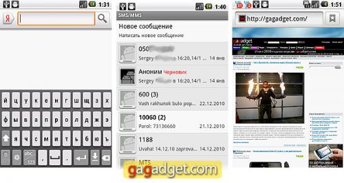 LG_OptimusOne_Screenshot06.jpg