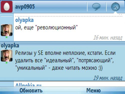 Последний из могикан