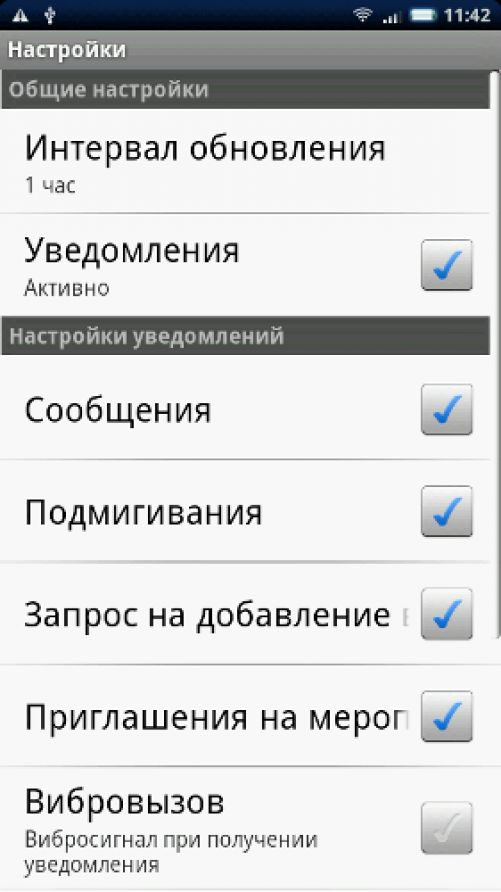 Sony Ericsson Xperia X10