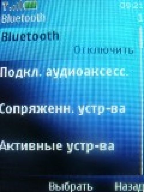 Обзор Nokia 5130 XpressMusic – музыка в цвете Обзор Nokia 5130 XpressMusic – музыка в цвете