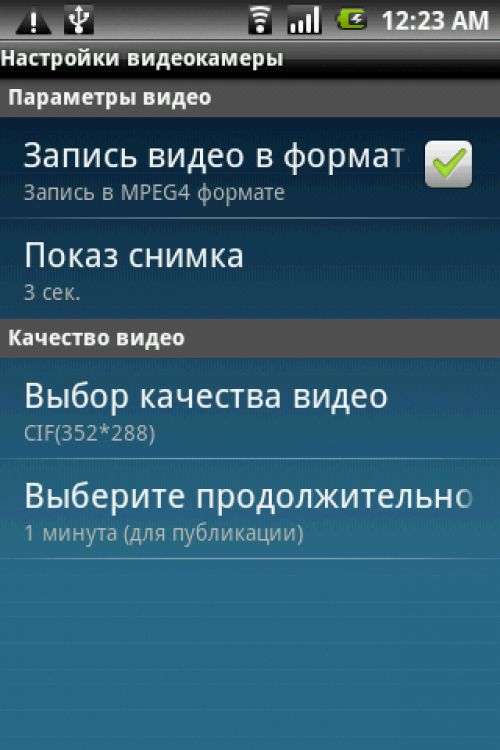 Обзор htc salsa