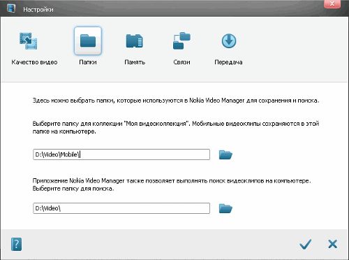 Возьмите видео в дорогу: обзор программ для подготовки «мобильного кина»