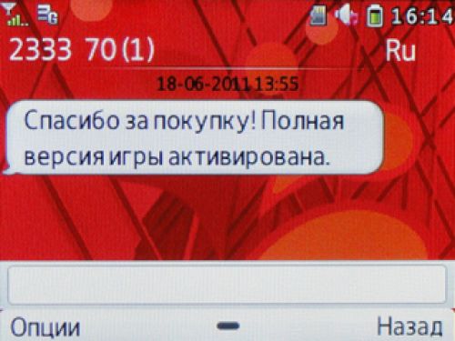 Обзор МТС Qwerty 655 Обзор МТС Qwerty 655