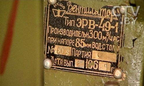 Фото. Оборудование в бомбоубежище в телецентре в Минске