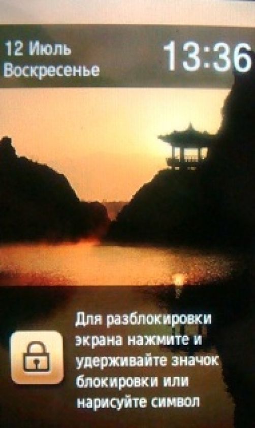 Обзор мобильных телефонов Samsung S5230 и S5600 - сенсорные "близнецы" Обзор мобильных телефонов Samsung S5230 и S5600 - сенсорные "близнецы"