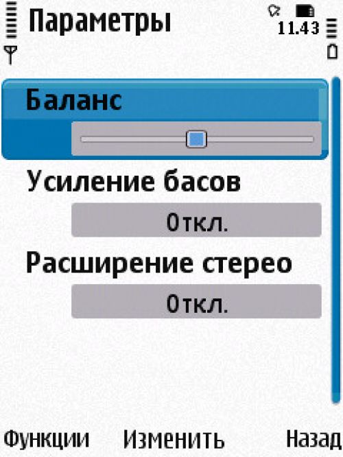 Nokia 6700 slide Nokia 6700 slide