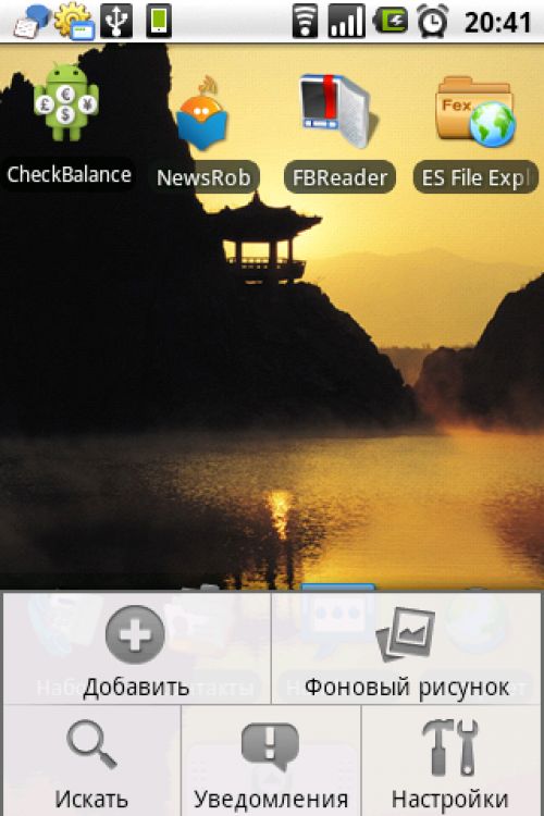 Samsung Spica скриношты Samsung Spica скриношты