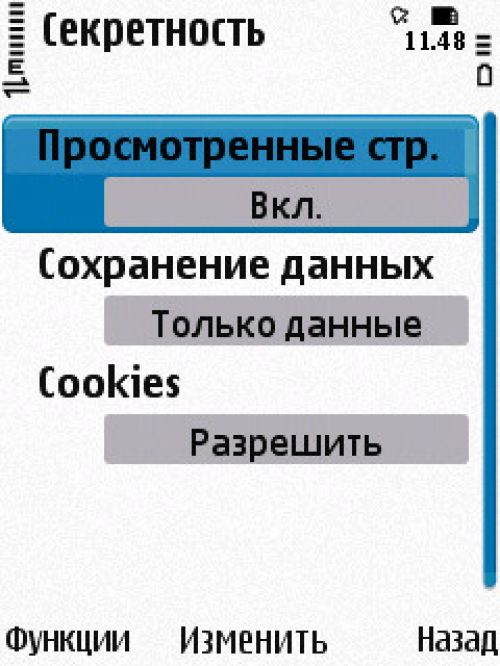 Nokia N86 8Мп – кто на новенького?