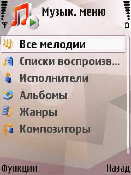 Личный опыт – Nokia N95