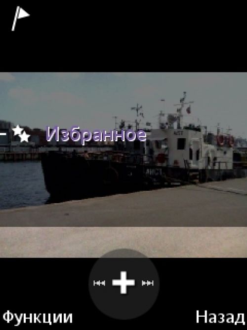 Обзор Sony Ericsson Yari Обзор Sony Ericsson Yari