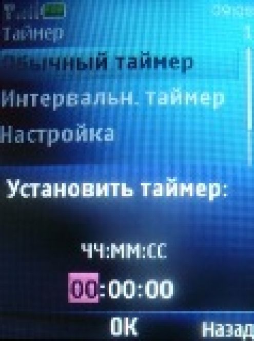 Обзор Nokia 5130 XpressMusic – музыка в цвете Обзор Nokia 5130 XpressMusic – музыка в цвете