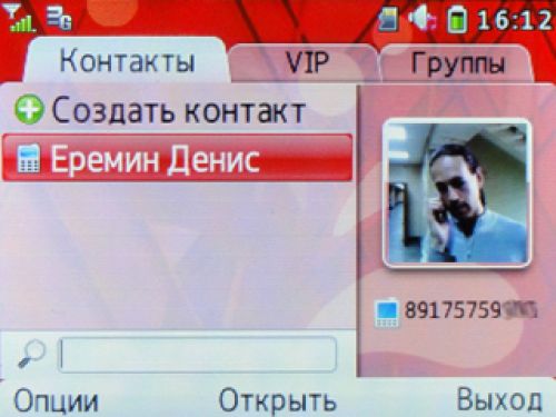 Обзор МТС Qwerty 655 Обзор МТС Qwerty 655