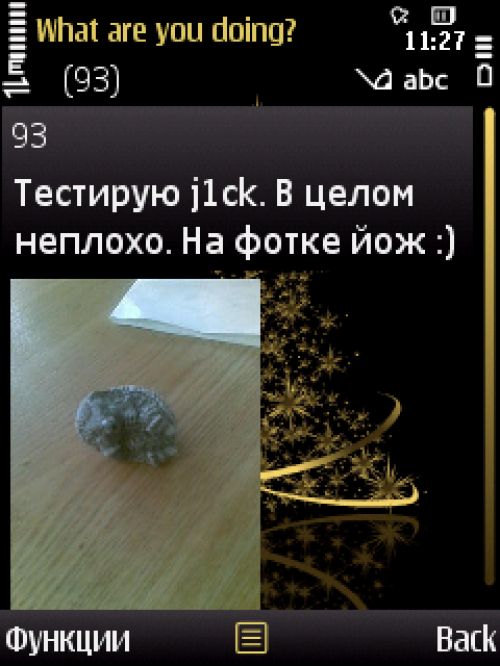 Обзор Twitter-клиентов для ОС Symbian S60