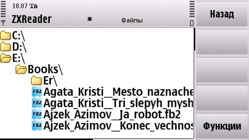 Джентльменский набор программ для сенсорных телефонов Nokia на базе Symbian OS 9.4