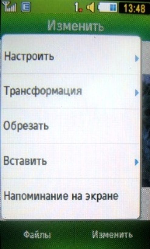 Обзор мобильных телефонов Samsung S5230 и S5600 - сенсорные "близнецы" Обзор мобильных телефонов Samsung S5230 и S5600 - сенсорные "близнецы"